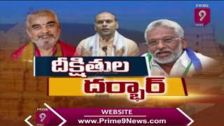 కొండ పై కరోనా | Special Focus On Coronavirus Cases Hulchul In Tirumala | Prime9 News