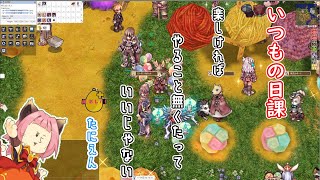 #56【ラグナロクオンライン】まったり遊んでお金を稼ぐ！