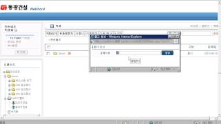 03웹하드_새폴더
