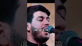 قصيدة {رساله بماي} للملا محمد الجنامي عن قريب تنزل ان شاء ألله