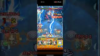 【モンスト】マガツヒ、勝てない#shorts #モンスト #モンスターストライク #マガツヒ