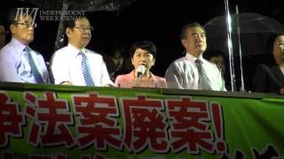 2015/09/08 戦争法案廃案！安倍政権退陣！9 8新宿駅西口大宣伝