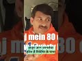 रिंकीया के पापा को ज्ञान दो भाई 😝😝 shorts viral funny ytshort