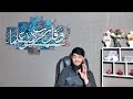 بەشی پێنجەم وەڵامی 10 خەوی تر چاوەڕوانی بەشەکانی تر بن إن شاء الله