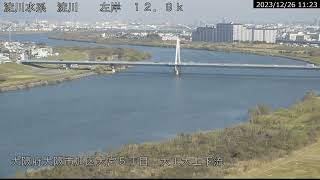 淀川 淀川水系 大阪府大阪市 内環状線・登里大橋 ライブカメラ (2023/12/26) 定点観測 Yodo River Live Camera