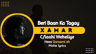 Cabdullaahi Weheliye  | beri Baanka tagay xamar | Hees Qaraami ah @moabshir12