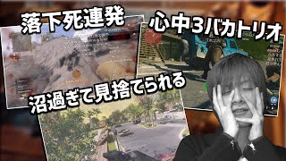 【CoD3日目】沼すぎて大会が不安になるおおえのたかゆき【2022/01/18 まとめ】