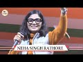 नेहा सिंह ने इमरान को क्या कहा neha singh rathore viral geet imran pratapgarhi mushaira tajpur bihar