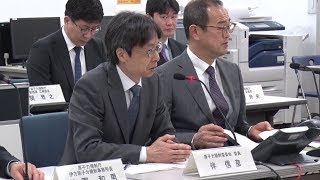 伊方発電所に関する地元関係者及び事業者との意見交換(2019年04月13日)