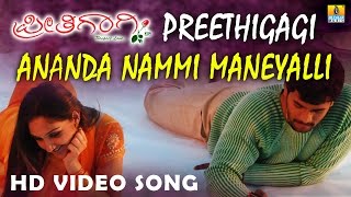 Preethigagi | "Ananda Nammi Maneyalli" HD Video Song | feat. Sri Murali , Sridevi I Jhankar Music