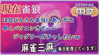 MJ毎日配信。12月2日編。延長戦見たい方限定配信にて↓説明欄に貼ってます。週の後半も割れ目なので、昨日のブルーのマイナスチップ戻したい！！！