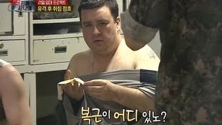 진짜 사나이- 다가오는 '일병' 진급심사의 날! 12회 #04 20130630