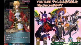 【ファイアーエムブレムヒーローズ （FEH）】皆でリレー防衛戦しつつ雑談配信