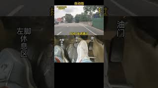 自动挡初学！新车开车！道路实操驾驶！#驾驶技巧 #新手上路 #每天一个用车知识 #第一视角 #防御性驾驶@DOU+小助手