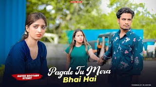 Pagle Tu Mera Bhai Hai | Brother Sister | Heart Touching Video | Jeetu Jaan | Maahi Queen