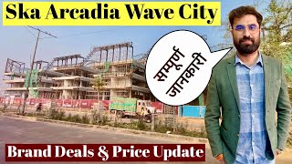 Ska Commercial Wave City Ghaziabad | Ska Arcadia Wave City Nh24 Ghaziabad | Wave City Ghaziabad shop