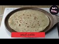 පොඩි බඩගින්නට කියාපු කෑමක් බිත්තර පරාටා egg paraata