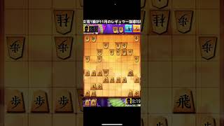 #689【将棋ウォーズ】死闘の果てに。。。フレンド募集中！[Shogi Wars] Fighting each other! Looking for