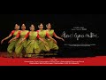 AVAR | Aadupambe | Indian Raga | Classical Dance Cover