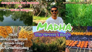 Madha |The Green Village | Al Madha Oman | Kerala In Uae | Madha Banyan Tree | Madha Waterfalls |UAE