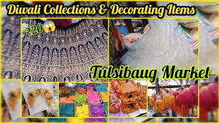 Tulsibaug Market Pune|Pune Street Shopping Market|Cheapest Market|