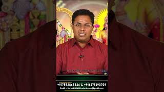 எந்த உறவு பகையாகும் ? | RELATIONSHIP ENMITY | Sri Mahalakshmi Jothidam | Tamil Astrology