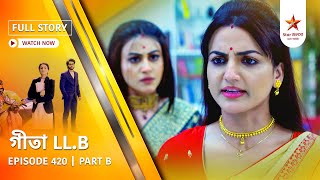 Full Story | Geeta LL.B | Episode 420 | Part B