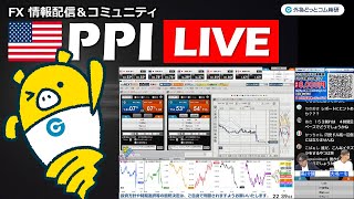 FX実践解説、強い米指標受け「ドル円下攻め？」これは難しい相場（2025年2月13日)