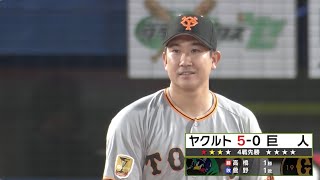 【巨人】中4日でエース・菅野が先発も黒星＜CSファイナルステージ ヤクルト 対 巨人＞