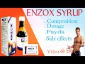 Enzox Syrup Review | भूख बराने की दवाई | Digestive Suplement in hindi | Healthey Life |