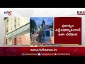 ఏ1 గా చూపించిన సీఐడీ chandrababu naidu case updates acb court cid tv5 news