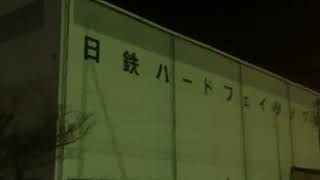 2022 年元旦happynewyear 千葉県の某所公道ドリフト