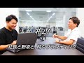 【#27】2年目の目標は「カンブリア宮殿に出演すること」【社長と野坂と､時々ブランディング】