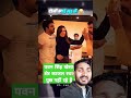 couplegoals funny comedy पवन_सिंह khesari trend काजल_राघवानी खेसारी punjabi love