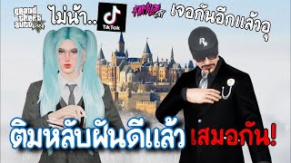 💙ไอติมนอนหลับฝันดีแล้ว -บังเกิดชายแจ็ค คู่กับ 💕ไอติมตัวหลุด...