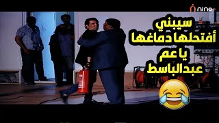 عبدالباسط حمودة خايف لـ سعد الصغير يضرب ريهام سعيد 😂وسعد عايز يخبطها بـ طفاية الحريق في دماغها😱