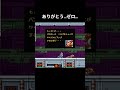 バスターをありがとう！ shorts games ロックマンx ゲーム実況 megaman gaming toshi 寿