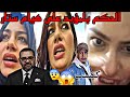 سبب الحقيقي وراء إعتقال تيكتوكر هيام ستار😱صافي كلشي تفضح لي دار دنب يستاهل لعقوبة‼️