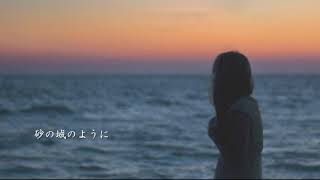 SWEET LITTLE DARLIN'  浜田省吾