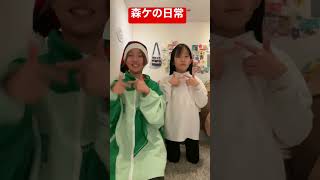 ゲロチュー姉妹 #short #tiktok