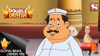 উপাধি ব্যাধি | Gopal Bhar | Double Gopal | Full Episode