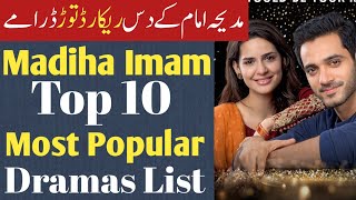 Madiha Imam Top 10 Pakistani Dramas - Madiha imam best dramas