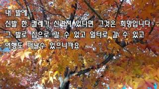 그것은 희망입니다