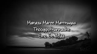 #ManasuMaree #VtheMovie                 ManasuMaree lyrics ||VtheMovie