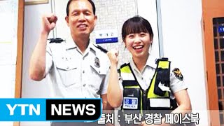 [댓글톡톡] '빗속 육탄전' 끝에 절도범 잡은 새내기 경찰 / YTN