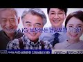 ytn 캠페인 또는 지역 광고 2분 또는 캠페인 2 또는 ytn id 등 상