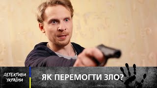 💸КОРУПЦІЯ, КРИМІНАЛ І НОВІ ВИКЛИКИ! – УКРАЇНСЬКИЙ ДЕТЕКТИВ – ФІЛЬМ 2025 – ТОП КІНО 2025 – НОВИНКА