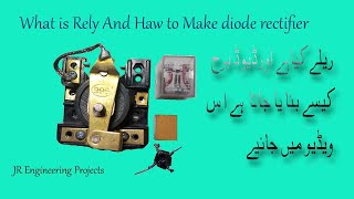 What is Rily and  How to Make diode rectifier  bridge JR Engineering projects720p