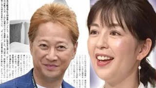 衝撃】中居正広が女子アナに手を出し まくっていた真相... 元彼女・中野美奈子が 暴露した夜の奉仕内容に言葉を失う!! 司会者への接待が当たり前と言われる芸 能界の闇に驚きを隠せない!