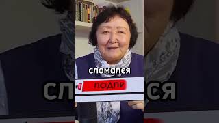 Не удивляйтесь если ваши кости станут ломкими